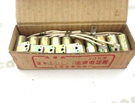 6v condensor capacitor dr201