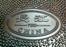 CJ 750 factory 7425 seat rubber cj750