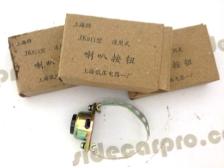 jk911 package box chang jiang750 m1m 12v
