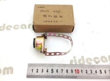 JK911 START BUTTON horn m1 super