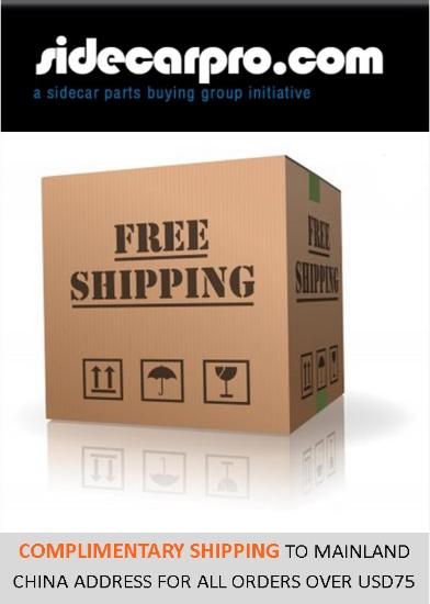 sidecar pro free complimentary shipping china address