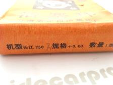 cj750 ohv m1s piston rings overhead valve