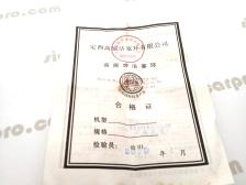 cj750 ohv m1s piston rings qc