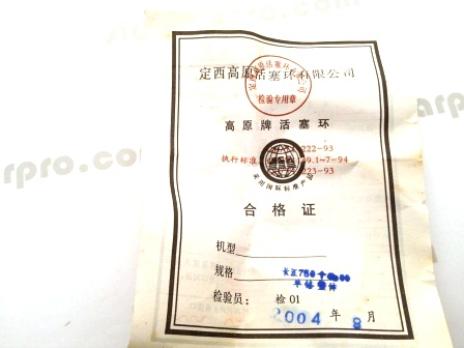 cj750 sv m1 m1m piston rings qc