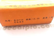 cj750 sv m1 m1m piston rings stats solo