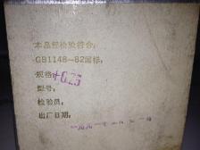 cj750 m1 m1m sv piston pin +0.25 box