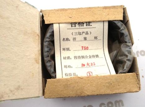 cj750 oversize NOS sv piston rings +0.25 box