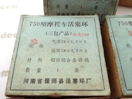 cj750 piston rings oversize large +1.00 m1m