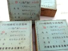 cj750 piston rings oversize large +1.00 air ring