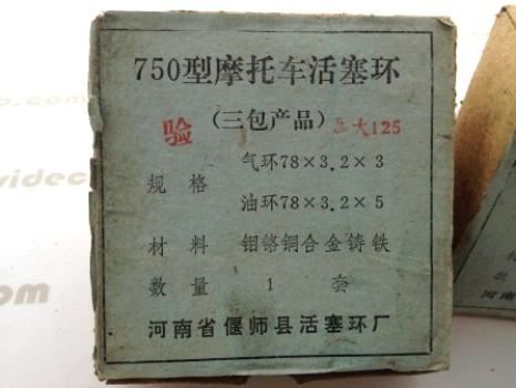 cj750 1.25 +1.25 oversize rings piston sv