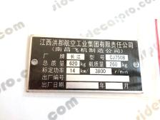 cj750 parts engine tag cj750B chang jiang