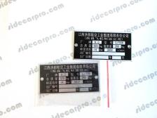 cj750 parts engine tag cj750B