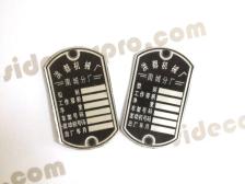 cj750 chang jiang750 frame head id tag plate fan