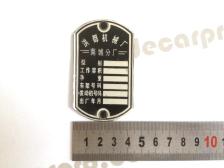 cj750 chang jiang750 frame head id tag plate unstamped
