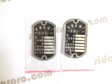 cj750 chang jiang750 frame head id tag plate packahe sidevalve