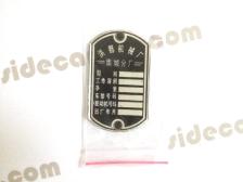 cj750 chang jiang750 frame head id tag plate package ohv m1s